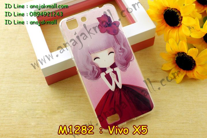 เคสหนัง Vivo X5,รับพิมพ์ลายเคส Vivo X5,สกรีนเคส Vivo X5,เคสไดอารี่ Vivo X5,เคสฝาพับ Vivo X5,สกรีนลาย Vivo X5,เคสซิลิโคน Vivo X5,เคสพิมพ์ลาย Vivo X5,เคสสกรีนฝาพับวีโว x5,เคสหนังไดอารี่ Vivo X5,สั่งพิมพ์ลายเคส Vivo X5,สั่งสกรีนเคส Vivo X5,เคสยางนูน 3 มิติ Vivo X5,เคสการ์ตูน Vivo X5,เคสแข็ง Vivo X5,เคสนิ่ม Vivo X5,เคสกระเป๋า Vivo X5,เคสหนังสายสะพาย Vivo X5,ซองหนัง Vivo X5,เคสอลูมิเนียม Vivo X5,เคสประดับแต่งเพชร Vivo X5,เคสหูกระต่าย Vivo X5,เคสโชว์เบอร์ลายการ์ตูน Vivo X5,เคสหนังโชว์เบอร์ Vivo X5,เคสบั้มเปอร์ Vivo X5,กรอบบั้มเปอร์ Vivo X5,กรอบอลูมิเนียม Vivo X5,เคสยางสกรีน 3 มิติ Vivo X5,เคสประดับ Vivo X5,เคสคริสตัล Vivo X5,เคสนิ่มลายการ์ตูน Vivo X5,เคสยางการ์ตูน Vivo X5,เคสกระเป๋าวีโว X5,เคสยางการ์ตูน Vivo X5,เคสสายสะพาย Vivo X5,เคสหนังสกรีน Vivo X5,เคสตกแต่งเพชร Vivo X5,เคสแข็งประดับ Vivo X5,เคสฝาพับประดับ Vivo X5,เคสขอบโลหะอลูมิเนียม Vivo X5,เคสแต่งคริสตัล Vivo X5,เคสสายสะพายวีโว X5,เคสยางลายการ์ตูนวีโว X5,เคสอลูมิเนียมวีโว X5